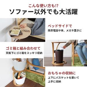 ふるさと納税 新生活 サイドテーブル \u0026 椅子 スツール セット 兵庫県加西市_4