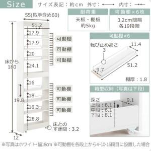 ふるさと納税 【完成品でお届け】すき間ワゴンラック ハイタイプ〔幅12cm〕（ホワイトウッド）隙間収納 キッチンラック スリム スリムラック .. 和歌山県海南市_2
