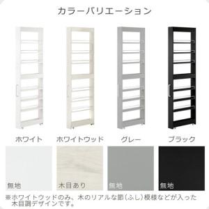 ふるさと納税 【完成品でお届け】すき間ワゴンラック ハイタイプ〔幅12cm〕（ホワイトウッド）隙間収納 キッチンラック スリム スリムラック .. 和歌山県海南市_3