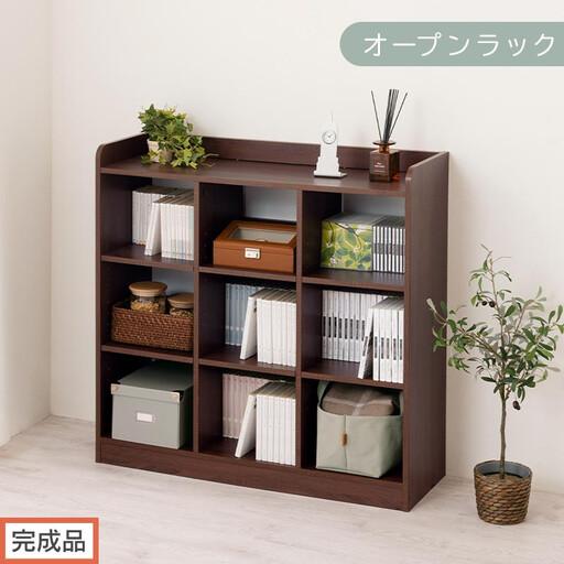ふるさと納税 [完成品でお届け]オープンラック(ウォールナット)オープンラック 可動棚 木製 ラック 北欧 スリム ディスプレイラック 本棚 .. 和歌山県海南市