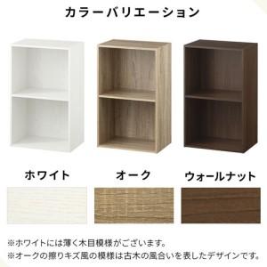 ふるさと納税 【完成品＋設置付き】カラーボックス 2段 固定棚（ホワイト）カラーボックス 2段 A4 横置き 縦置き 約 幅40cm 高さ70cm 奥行30cm.. 和歌山県海南市_3