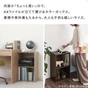 ふるさと納税 【完成品＋設置付き】カラーボックス 2段 固定棚（ホワイト）カラーボックス 2段 A4 横置き 縦置き 約 幅40cm 高さ70cm 奥行30cm.. 和歌山県海南市_4