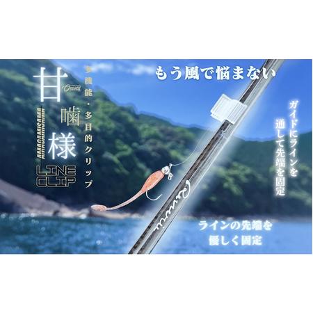 ふるさと納税 甘噛様 彩 3袋(赤・青・黒） 大阪府東大阪市