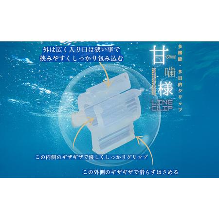 ふるさと納税 甘噛様 彩 3袋(赤・青・黒） 大阪府東大阪市