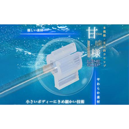 ふるさと納税 甘噛様 彩 3袋(赤・青・黒） 大阪府東大阪市