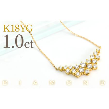 ふるさと納税 K18イエローゴールド ランダムダイヤ 1.0ct ネックレス 管理番号610192 218-275-gd 山梨県笛吹市