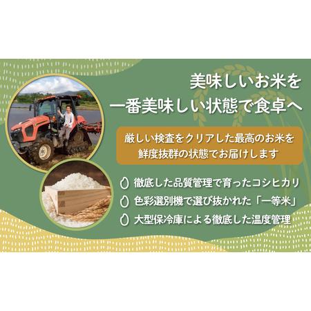 ふるさと納税 【10月中旬以降発送/令和8年産 新米】【3カ月定期便】【福島会津産】雪の恵み米こしひかり5kg×3回 KBAJ002 福島県北塩原村_3