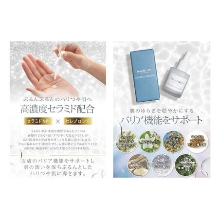 ふるさと納税 【 BEAU BEAUTY 】 美容液 ERXRフェムポーション 28ml 岐阜県美濃加茂市_2