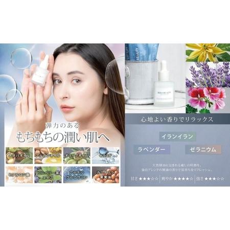 ふるさと納税 【 BEAU BEAUTY 】 美容液 ERXRフェムポーション 28ml 岐阜県美濃加茂市_3