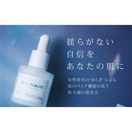 ふるさと納税 【 BEAU BEAUTY 】 美容液 ERXRフェムポーション 28ml 岐阜県美濃加茂市_4