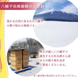 ふるさと納税 【 国産純粋はちみつ 】 蜂蜜 5種 セット アカシア りんご 野ばら うるし クローバー 270g × 各1本 ／ あかしあ リンゴ  野.. 岩手県八幡平市の画像