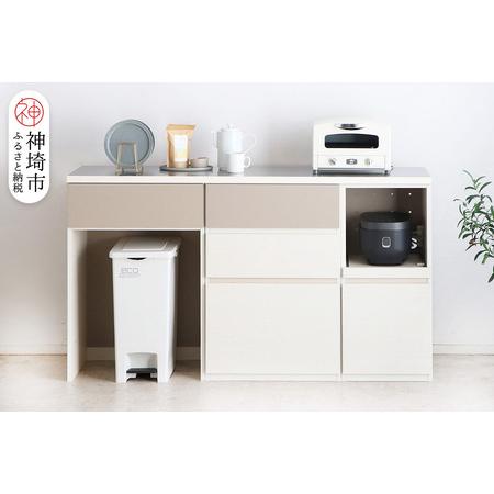 ふるさと納税 [東馬家具]クラージュ160組合せ_60ダスト引出+60チェスト+40OP引出+160天板ステン(H060679) 佐賀県神埼市