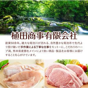 ふるさと納税 【隔月6回定期便】九州産 ハーブ鶏 モモ肉 2.5kg×6回 植田商事有限会社 《お申し込みの翌月から出荷》 熊本県 菊池市 鶏肉 も.. 熊本県菊池市の画像