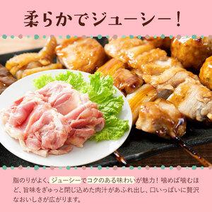 ふるさと納税 【隔月6回定期便】九州産 ハーブ鶏 モモ肉 2.5kg×6回 植田商事有限会社 《お申し込みの翌月から出荷》 熊本県 菊池市 鶏肉 も.. 熊本県菊池市の画像