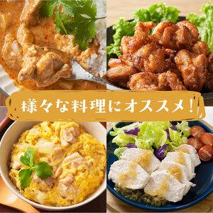 ふるさと納税 【隔月6回定期便】九州産 ハーブ鶏 モモ肉 2.5kg×6回 植田商事有限会社 《お申し込みの翌月から出荷》 熊本県 菊池市 鶏肉 も.. 熊本県菊池市の画像