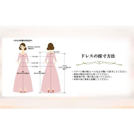 ふるさと納税 オーダードレスに使用できる補助券 10,000円分【075-002】 東京都荒川区_1
