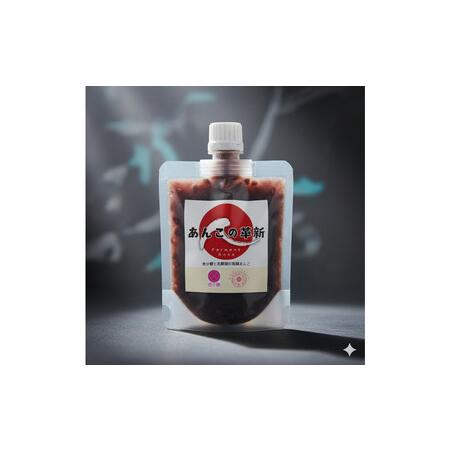 ふるさと納税 希少糖と乳酸菌の発酵あんこ[あんこの革新] 100g×3個入セット 香川県高松市
