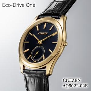 ふるさと納税 シチズン 腕時計 CITIZEN Eco Drive One エコドライブワン AQ5022-02E 腕時計 ギフト プレゼント FN-Limited-PR 埼玉県所沢市