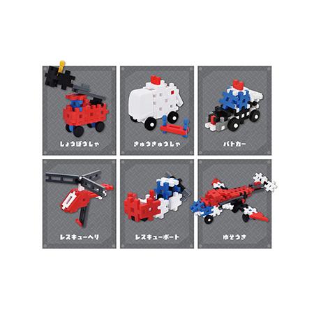 ふるさと納税 Gakkenニューブロック レスキューセット 【 おもちゃ 知育玩具 栃木県 足利市 】 F7Z-1838 栃木県足利市_3