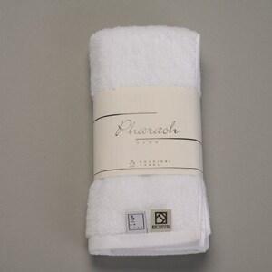 ふるさと納税 [泉州こだわりタオル]高級ホテル仕様「ファラオ」フェイスタオル2枚 / エジプト産ギザコットン[1719206] 大阪府高石市