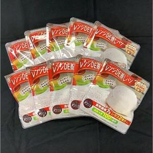 ふるさと納税 【母の日ギフト】レンジDE蒸しパン10袋セット（60g×10袋） | 母の日 香川県坂出市の画像