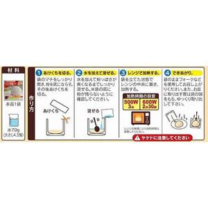 ふるさと納税 【母の日ギフト】レンジDE蒸しパン10袋セット（60g×10袋） | 母の日 香川県坂出市の画像