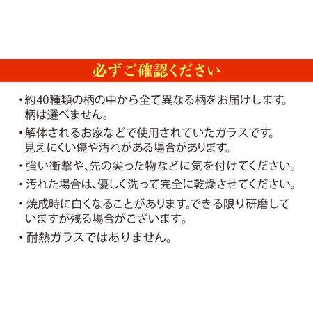 ふるさと納税 型板ガラス八角皿小5枚アソート お皿 ガラス皿 ガラス 岐阜市 / ピエニ[ANJV001] 岐阜県岐阜市_4