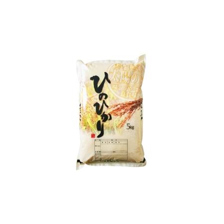 ふるさと納税 【 4か月連続定期便 】 【 令和7年度産 】 熊本県産のお米 5kg×4回 銘柄違い 計20kg 国産 熊本県産 お米 米 コメ ご飯 白米 ヒノヒ.. 熊本県の画像