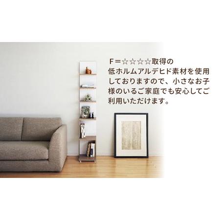 ふるさと納税 壁面納める トール印字機 FLO1730  WB（ウォールナットブラウン）調度品 仕合わせ シェルフ 書物棚 明けひろげ仕合わせ 壁後ばらい書物棚 壁面納める 棚.. 静岡県島田市