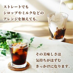 ふるさと納税 定期便3ヶ月　ネスカフェ アイスブレンド ボトルコーヒー 甘さひかえめ 900ml×12本 ボトルコーヒー ネスレ ペットボトル アイ.. 静岡県島田市_3