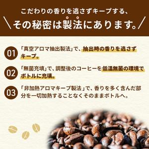 ふるさと納税 定期便3ヶ月　ネスカフェ アイスブレンド ボトルコーヒー 甘さひかえめ 900ml×24本 ボトルコーヒー ネスレ ペットボトル アイ.. 静岡県島田市_2