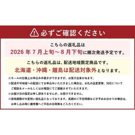 ふるさと納税 岡山白桃 ロイヤル 4〜6玉 約1kg 岡山県産 白桃 桃 もも モモ くだもの 果物 果実 フルーツ 国産 ギフト 贈り物 【 2026年7月上旬.. 岡山県美咲町の画像