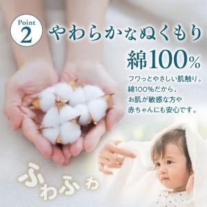 ふるさと納税 BELLUSTAR TOKYO バスタオル/フェイスタオル　各1枚セット 東京都品川区_2