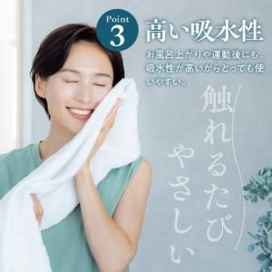 ふるさと納税 BELLUSTAR TOKYO バスタオル/フェイスタオル　各1枚セット 東京都品川区_3