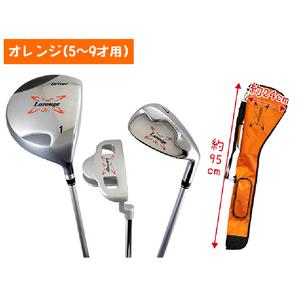 ふるさと納税 LAROUGE(ラルージュ)ジュニアセット(ドライバー、7番アイアン、パター)オレンジ(5〜9歳用) 大阪府東大阪市