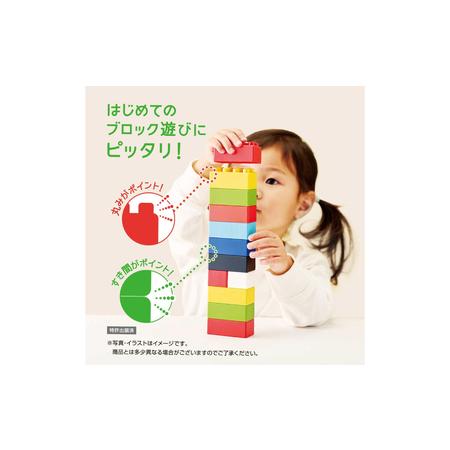 ふるさと納税 ダイヤブロック いろんなどうぶつ ｜ブロック おもちゃ ギフト プレゼント 誕生日 知育玩具 知育 国産 オモチャ 玩具 動物 diabloc.. 長野県東御市_4