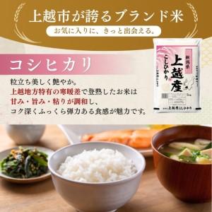 ふるさと納税 【5月中旬配送】農家応援! 新之助 4kg 緊急価格改定 新潟県 上越市産 令和7年産 お米 精米 米 ご飯 送料無料 新潟県上越市