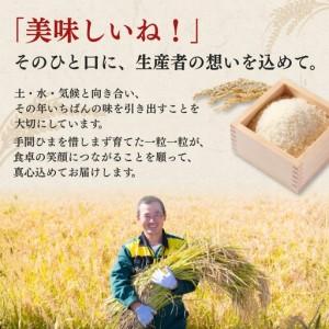 ふるさと納税 【5月中旬配送】農家応援! コシヒカリ 4kg 緊急価格改定 新潟県 上越市産 令和7年産 お米 精米 米 ご飯 送料無料 新潟県上越市