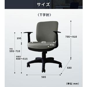 ふるさと納税 体圧分散チェア　T字肘つき ネイビー ／ デスクチェア オフィスチェア 体圧分散 椅子 立体座面 モールドウレタン 腰サポート ハイ.. 千葉県野田市_4