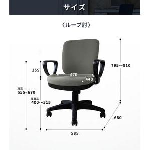 ふるさと納税 体圧分散チェア　ループ肘つき グリーン ／ デスクチェア オフィスチェア 体圧分散チェア 椅子 立体座面 モールドウレタン 腰サポ.. 千葉県野田市_4