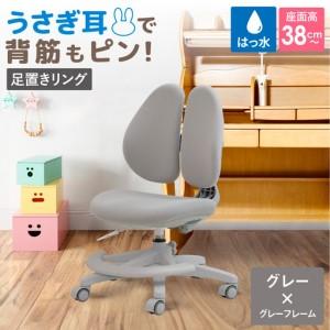 ふるさと納税 Rabbitチェア(足置きリング付き)グレー×グレーフレーム / デスクチェア オフィスチェア 背もたれスライドチェア ス.. 千葉県野田市