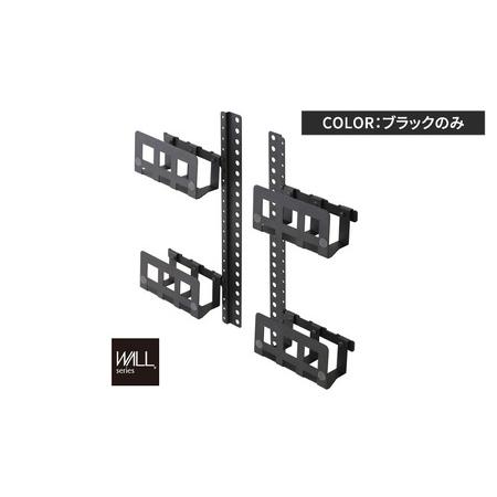 ふるさと納税 WALL マルチデバイスホルダー テレビスタンドオプション 背面収納 すっきり 美しい 東京都 大田区 東京都大田区_1