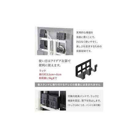 ふるさと納税 WALL マルチデバイスホルダー テレビスタンドオプション 背面収納 すっきり 美しい 東京都 大田区 東京都大田区_2