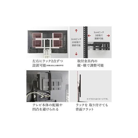 ふるさと納税 WALL マルチデバイスホルダー テレビスタンドオプション 背面収納 すっきり 美しい 東京都 大田区 東京都大田区_3