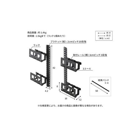 ふるさと納税 WALL マルチデバイスホルダー テレビスタンドオプション 背面収納 すっきり 美しい 東京都 大田区 東京都大田区_4
