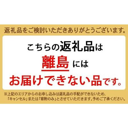 ふるさと納税 【3ヶ月定期便】【射水市】【総理大臣賞】【三世代交流】【射水の美味しいお米】射水市 おおしま ほほ笑み米 R8年度産 富富富 10kg.. 富山県射水市の画像