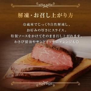 ふるさと納税 【母の日】ローストビーフ 2kg 特製ソース 付き 大阪府泉佐野市_4