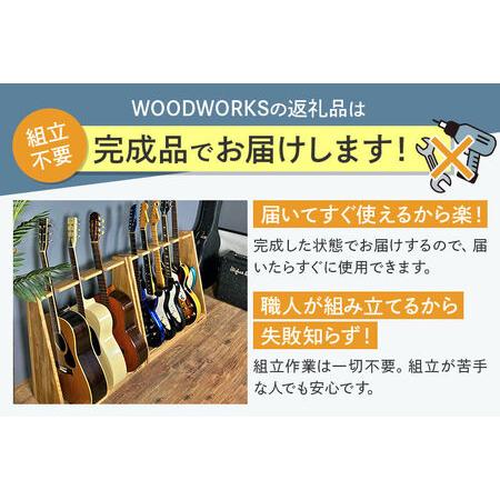 ふるさと納税 WOOD WORKS ガンラック ライフルスタンド 5丁掛【本体:ライトブラウン×ブラックウッド】完成品 秋田県横手市_1