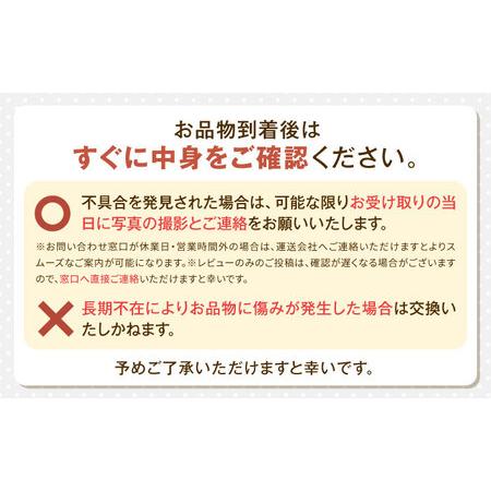 ふるさと納税 いちごブレンド3種＆オリジナルブレンド3種 飲み比べコーヒーセット（計24袋） [BEAV004] 北海道足寄町_4