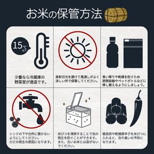 ふるさと納税 【先行受付】《令和8年新米》【3か月定期便】みはら高原米 浮城 〜 こしひかり 〜 白米10kg 2026年9月下旬頃発送予定 コシヒカリ .. 広島県三原市の画像